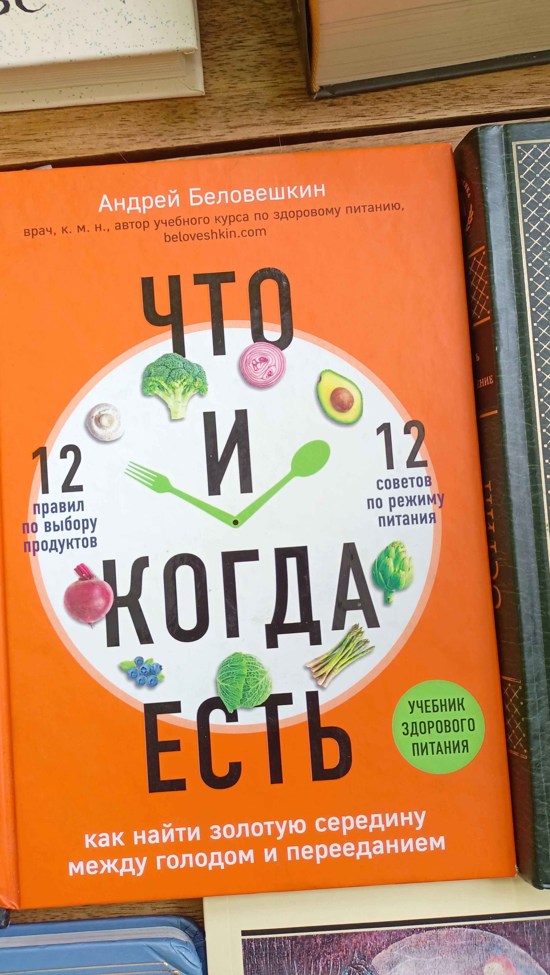 Продаються книги бу: Колонія, Будинок Старлінгів, Ніколи не бреши інші