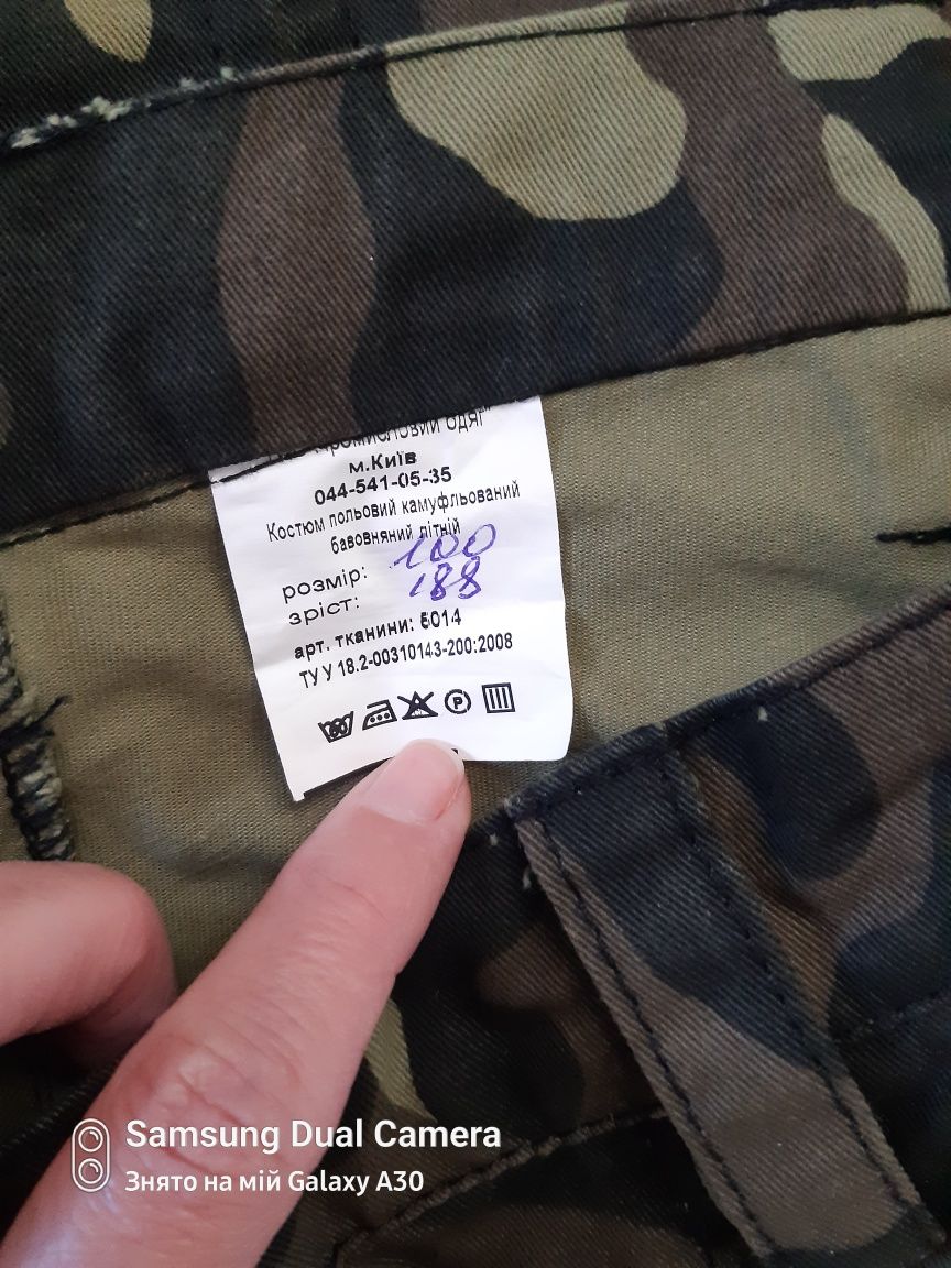 Чоловічий костюм робочий