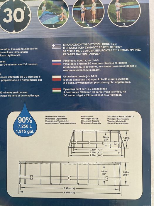Basen stelażowy Bestway Vista Series II Power Steel Rattan z oknem