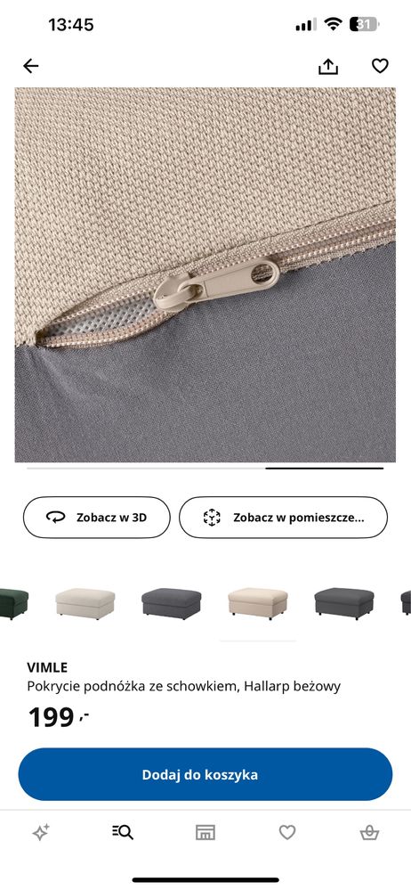 Ikea Vimle - pokrycie podnóżka Hallarp/ beżowy