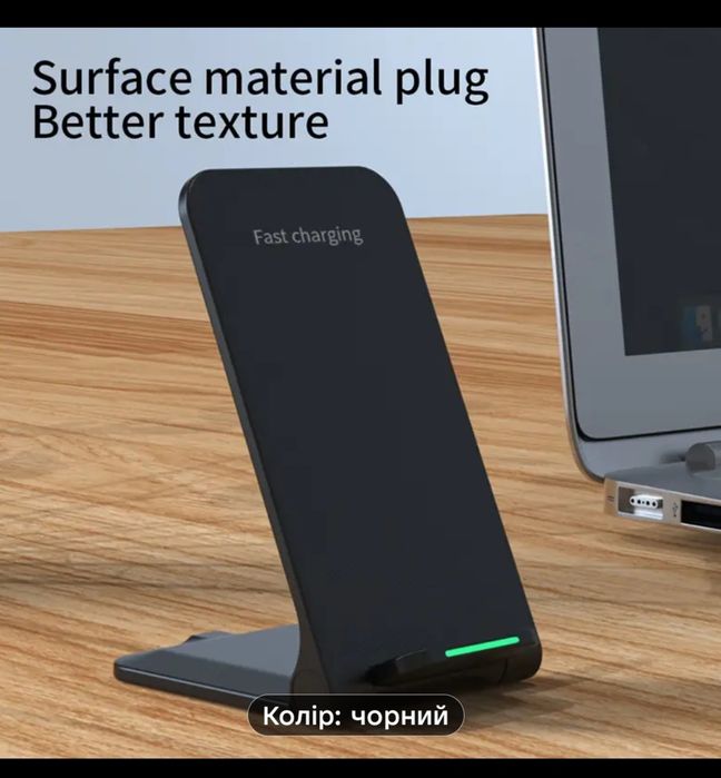 Продам беспроводную зарядку