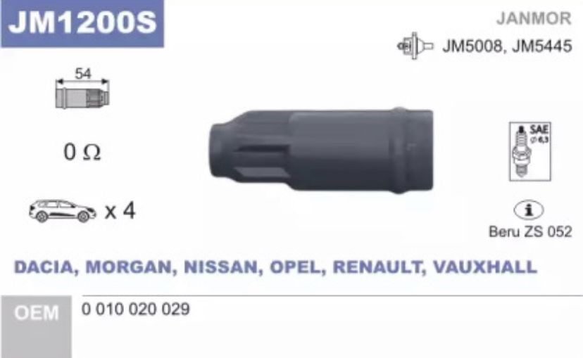 Наконечник провода высоковольтного (JM1200S)