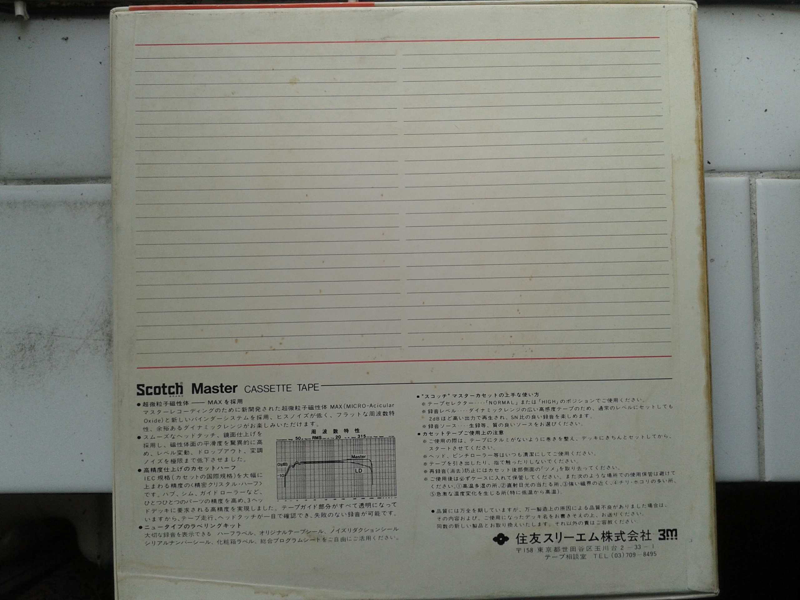 Аудиокассеты Scotch Master C-60 Pro-Pack