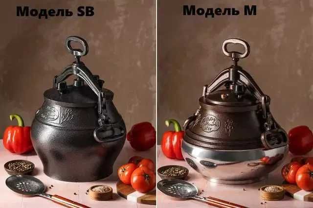 Афганский казан, Афганський казан Виробник Афганістан Договірна ціна