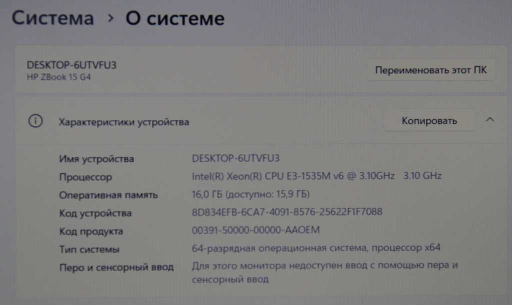 Игровой ноутбук HP Zbook 15 G4 Xeon E3 |16Gb|512Gb|NVIDIA M2200|FullHD