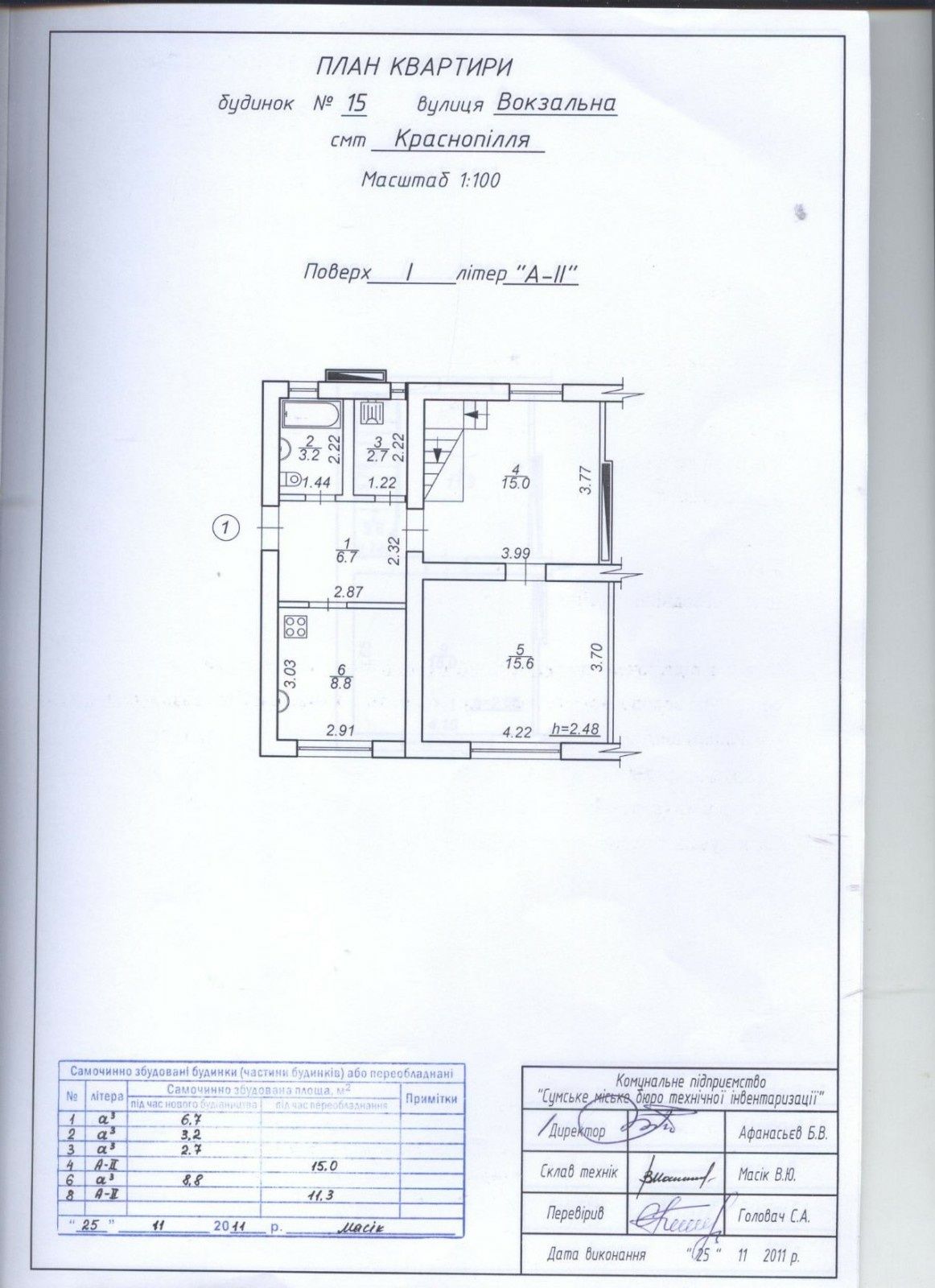 Продам квартиру 4 кімнати