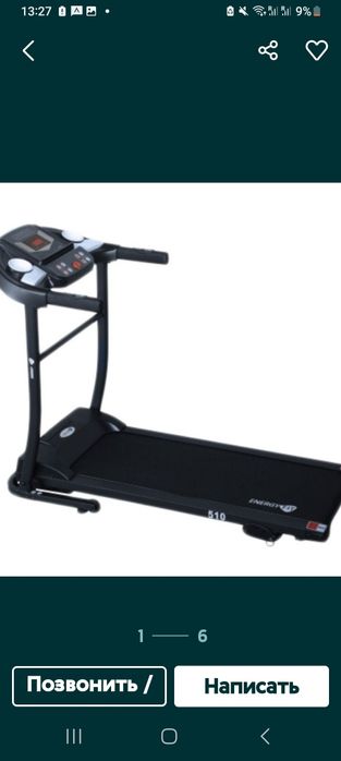 Беговая дорожка Еnergy Fit 510