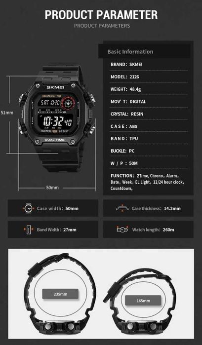 Наручні годинники Skmei 1496/2126/1560/1988
