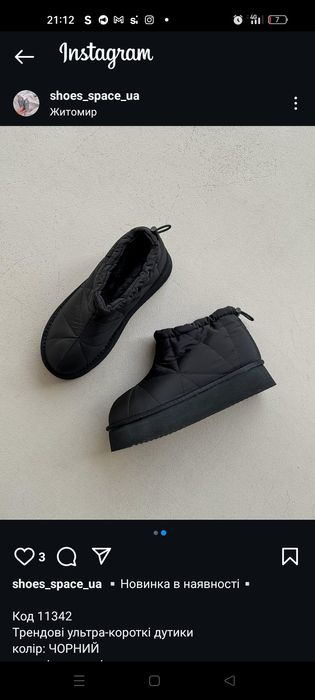 Дутіки, уги жіночі розмір 39