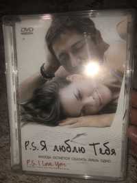 Лицензия фильм DVD 'P.S Я люблю тебя'