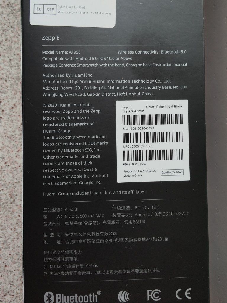 Xiaomi Huami Amazfit ZEPP E SQUARE Polar Night Black EU. Гарантия