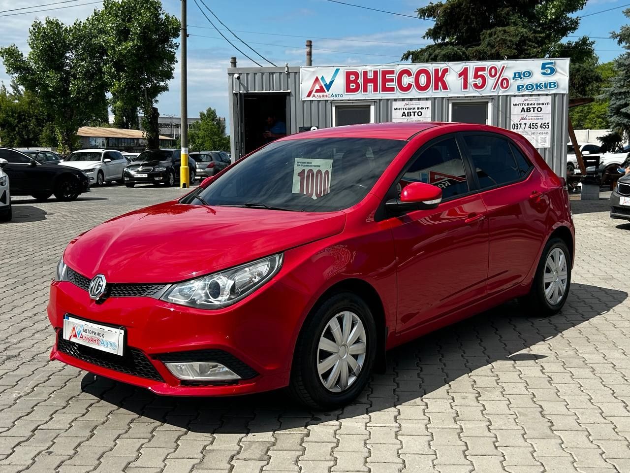 MG 5 №2444 (ВНЕСОК від 15%) Альянс Авто Кривий Ріг