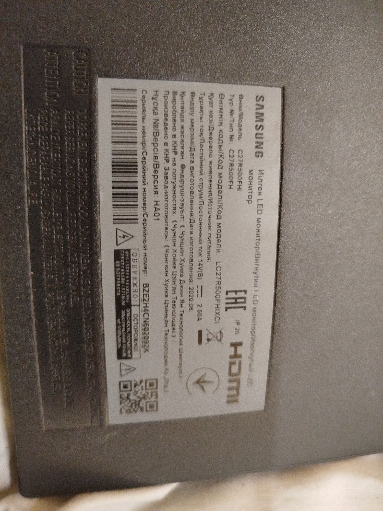 монитор samsung c27r500fhi