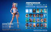 Аккаунт Fortnite