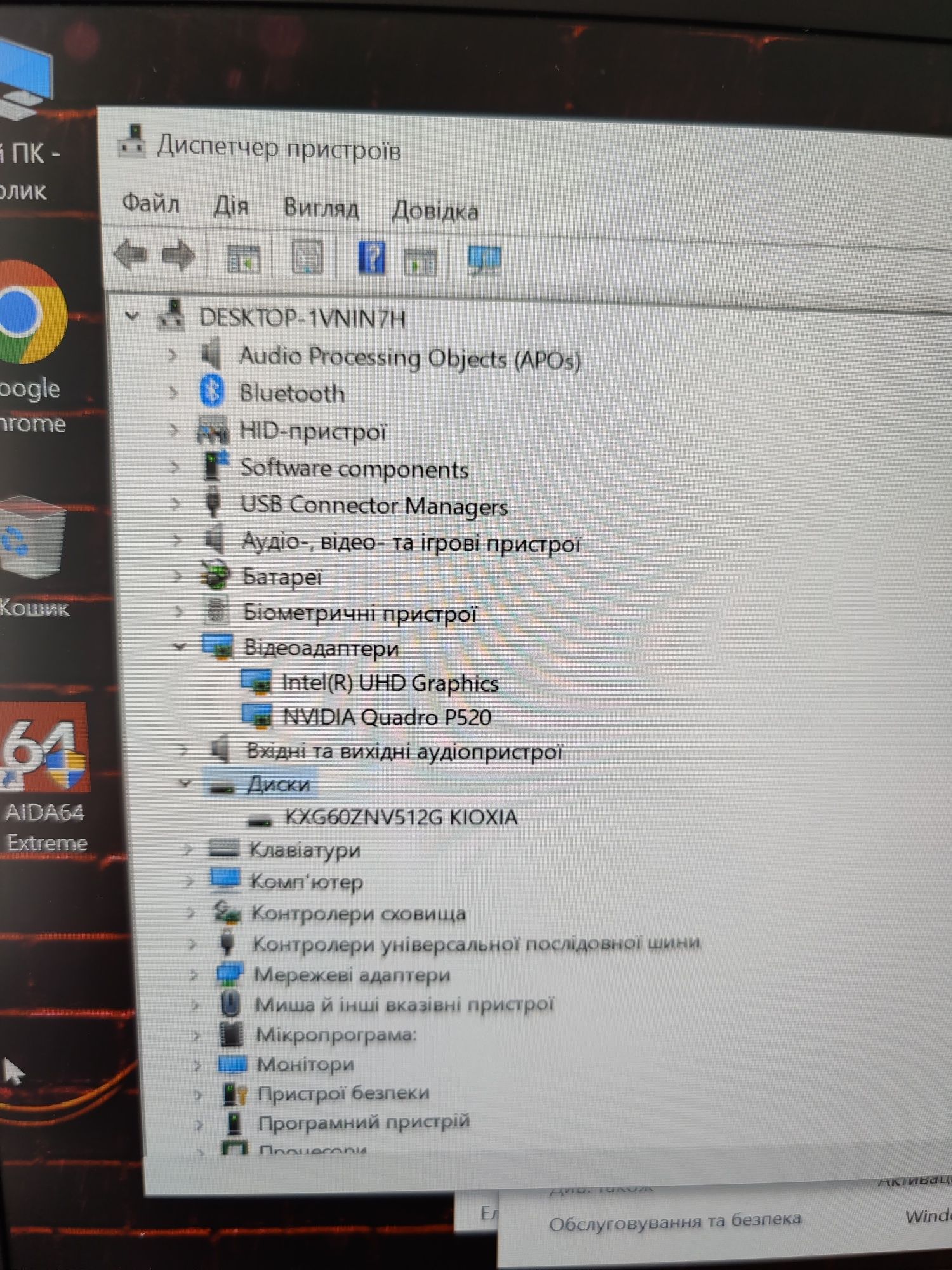Ноутбук HP zbook firefly 14 g7 /відео 4 ГБ/ i7 10510u /16 гб/SSD 512