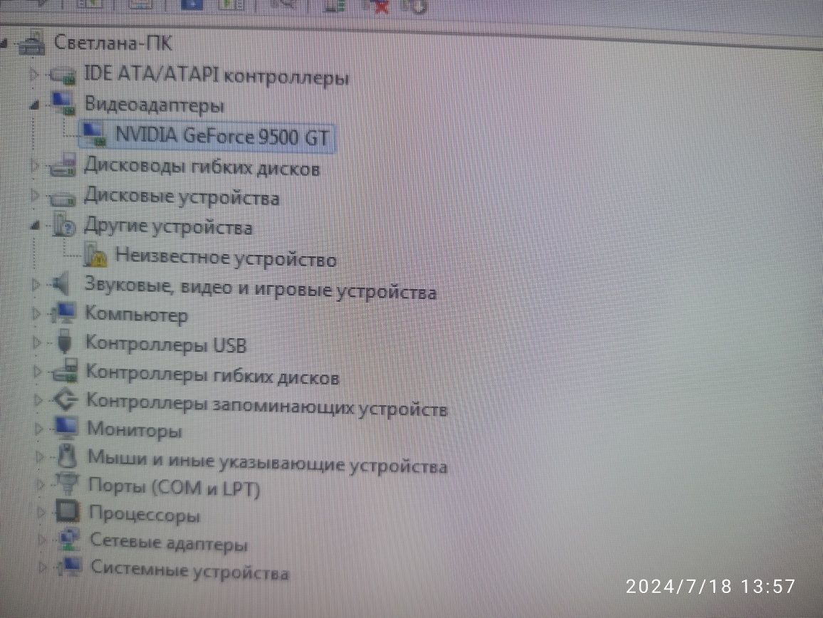 Продам компьютер