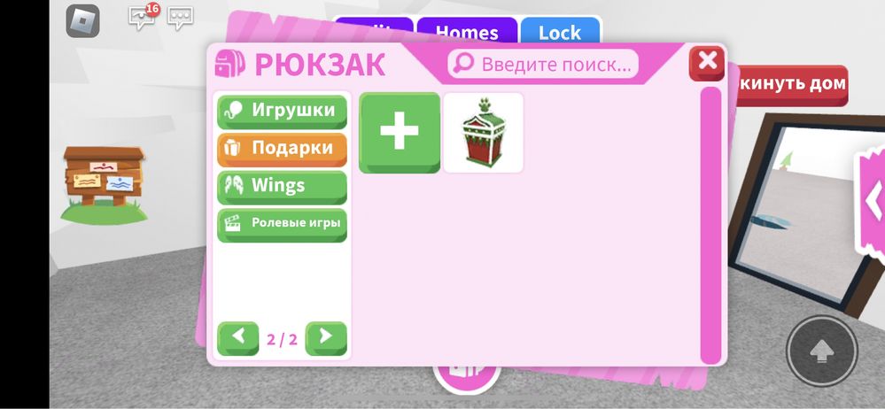 Продам адопт ми