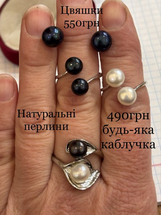 Свадебные сережки кольцо жемчуг серебро