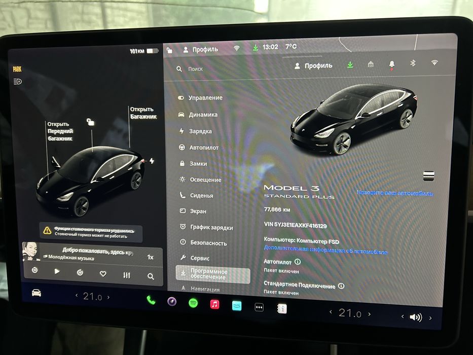Тесла Модель 3 2019г
