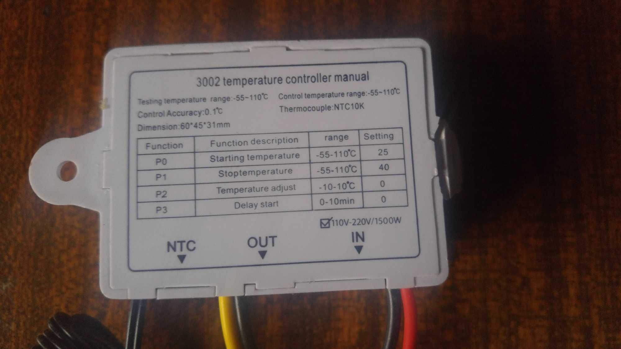 Термостат терморегулятор  -50~110 С  220в   ВW3002