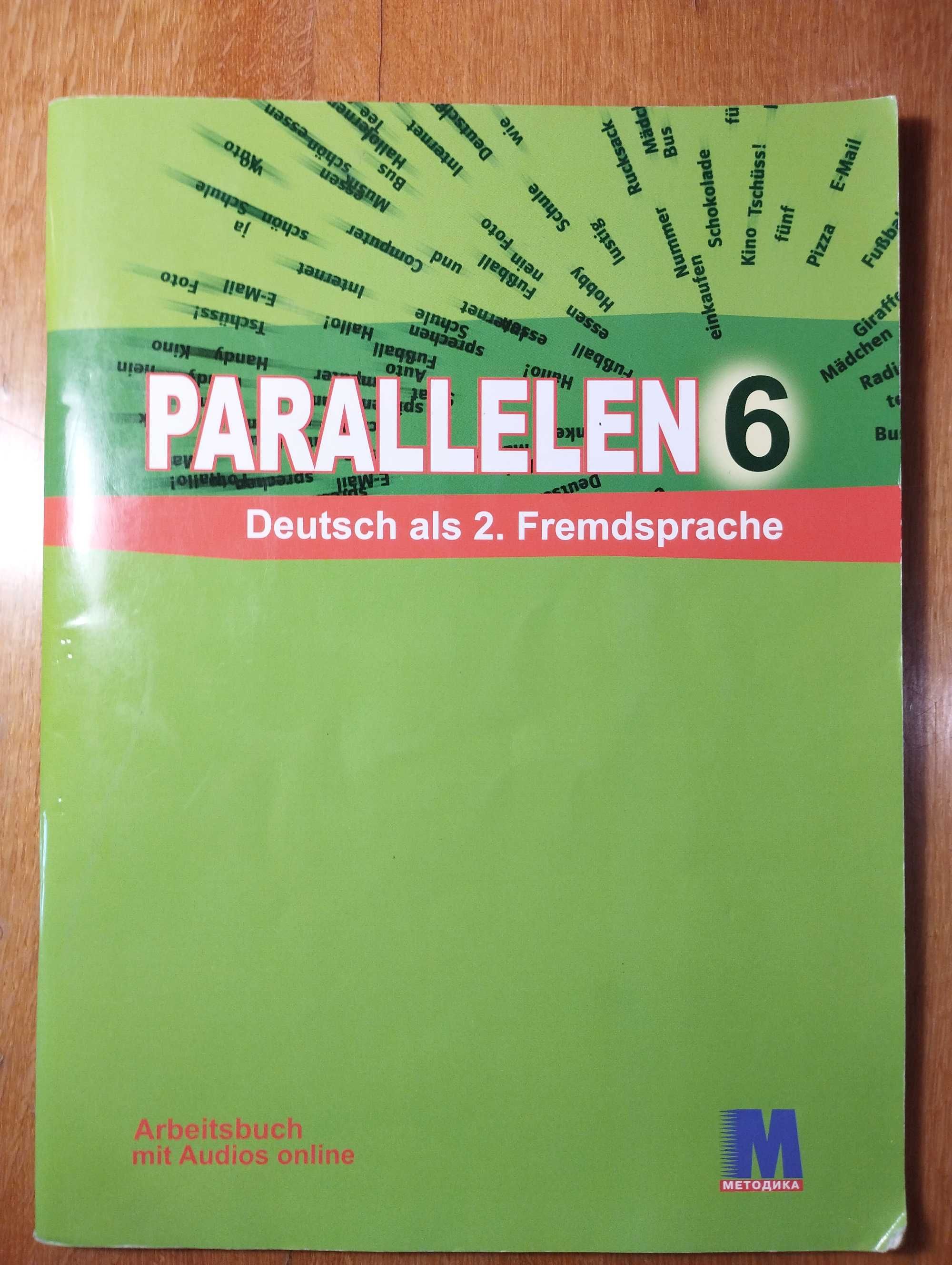 Підручник Parallelen 6 клас