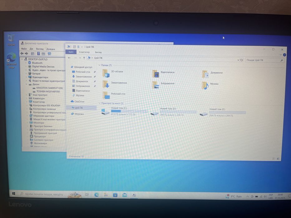 Ноутбук Lenovo Ideapad 320-15ISK 80XH i3, 920mx, ssd+hdd, full hd