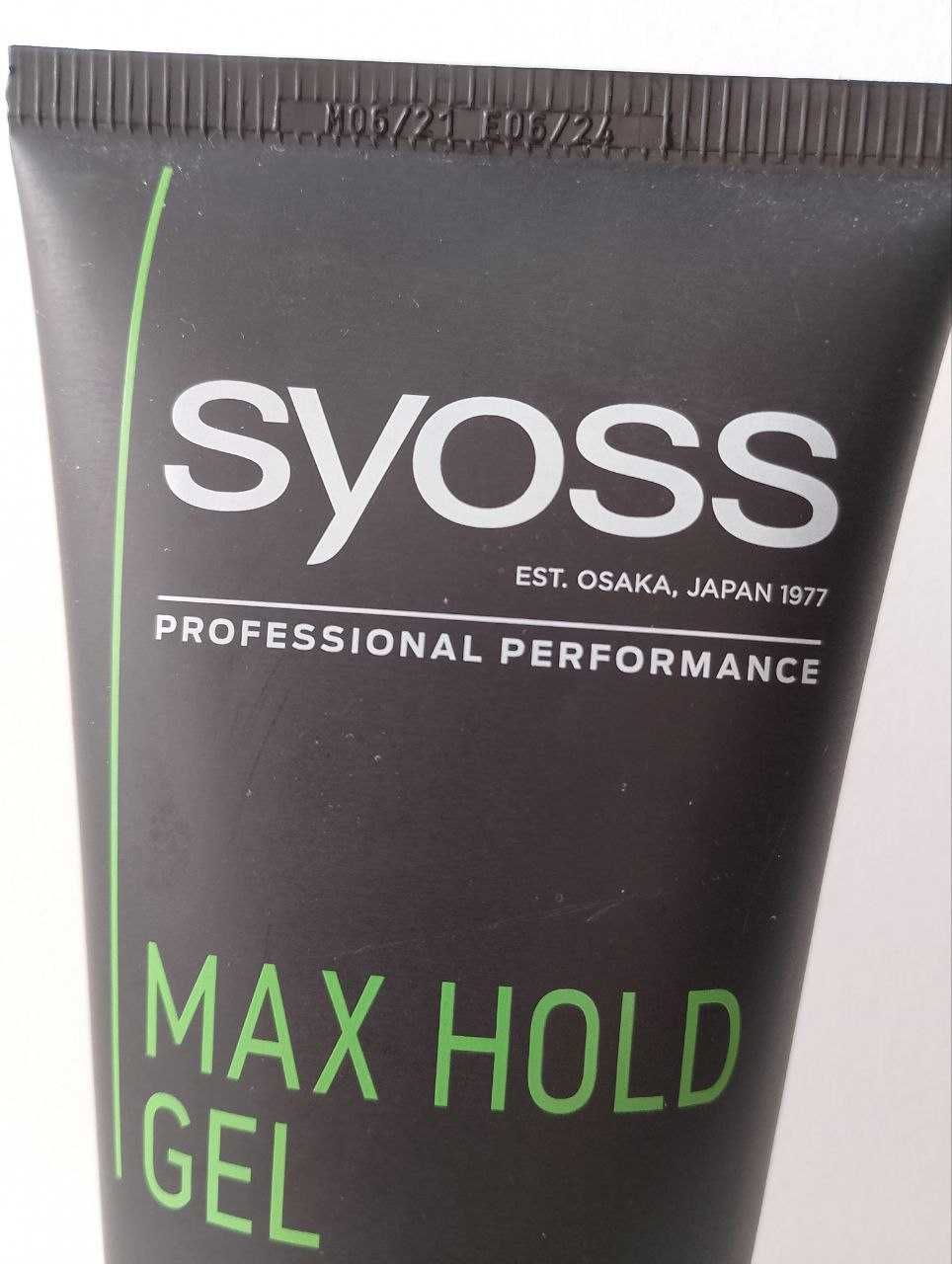 Нова бомба для ванни Vterra Native, гель для волосся Syoss Max Hold