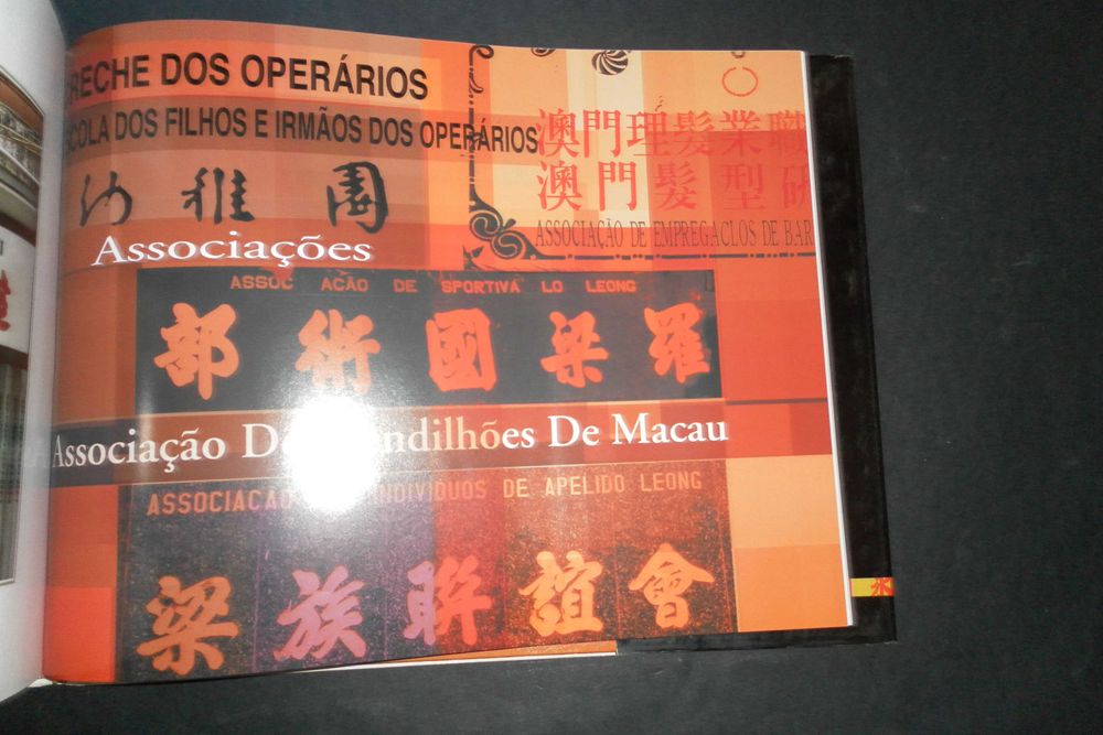 Oliveira (Pilar Pinto de);Sopa de Letras à Moda de Macau