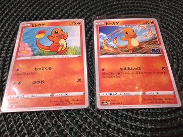 Charmander x 2 - japońskie karty Pokemon