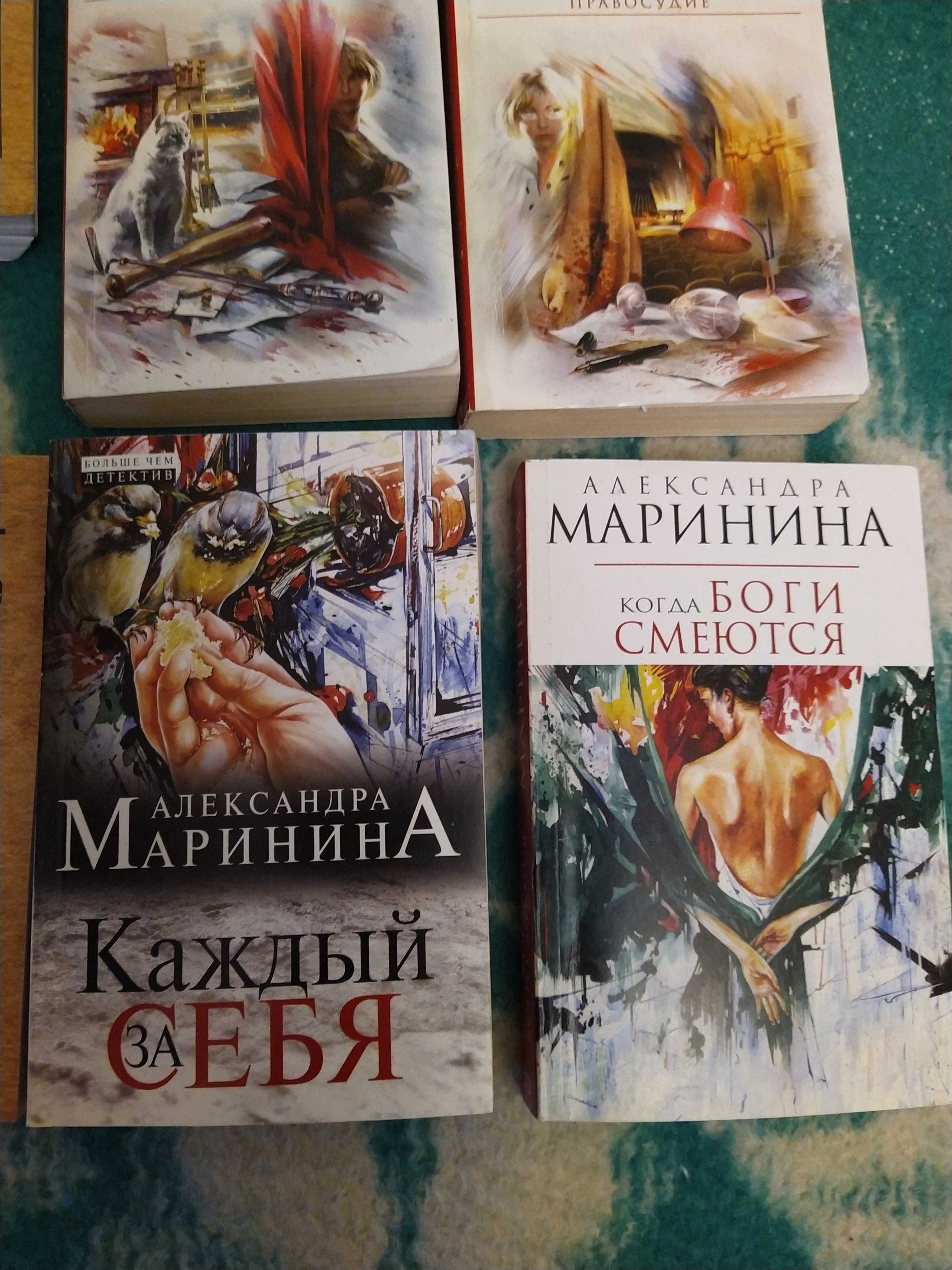 Валентин  Пикуль " Пером и шпагой" , пять книг А. Марининой и др.