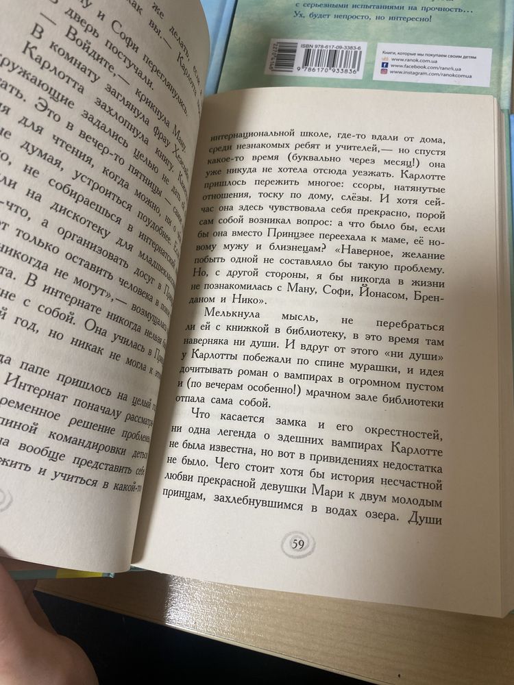 Набор книг Карлотта
