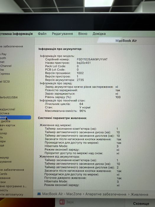 96% • Macbook Air 13 2020(2022) M1 8Gb 256Gb •ГАРАНТІЯ Макбук М1 Київ