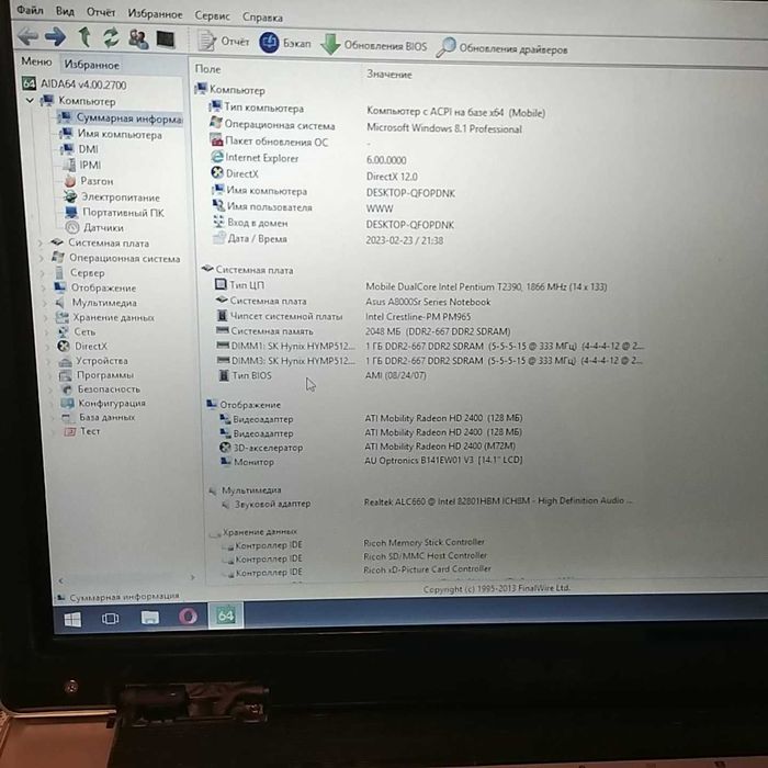 ASUS A8s, два ядра, два гига
