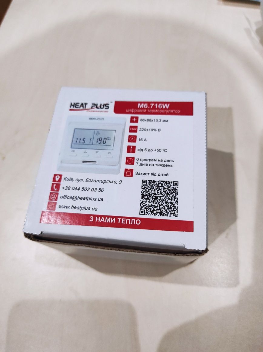 Терморегулятор Heat Plus M6.716W