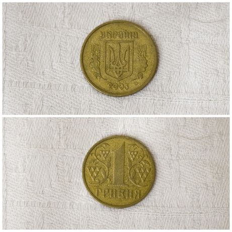 1 гривна 2003 год