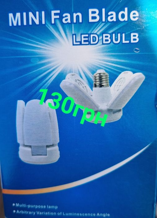 міні-світлодіодна лампа з лопатями вентилятора (MINI Fan Blade LED BUL