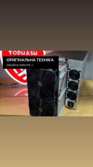 РОЗПРОДАЖ Майнери Асіки, асики Bitmain Antminer будь яка модель ПИШІТЬ
