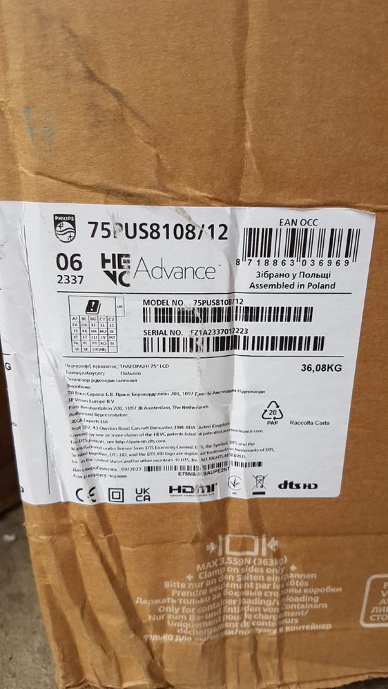 75”PUS 8108/12 Смарт 4к Т2 Ambilight