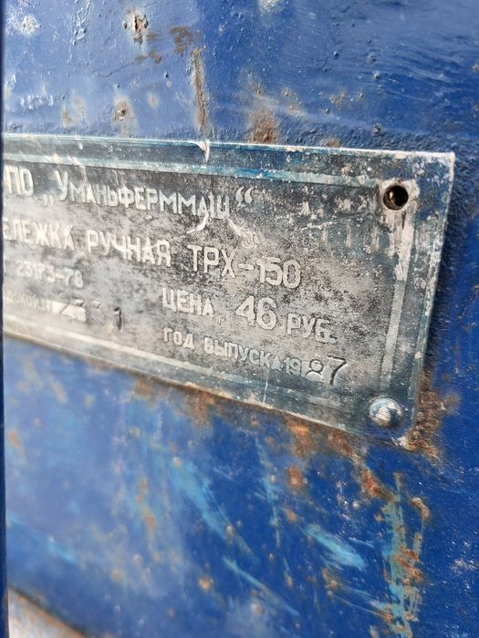 Продам тачку строительно-садовую