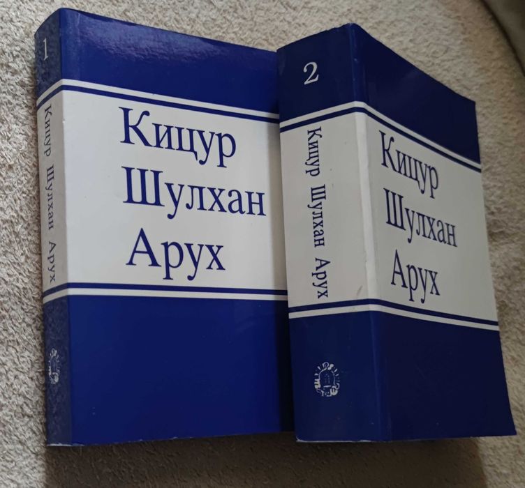 Продам Тору(Пятикнижие Моисеево)