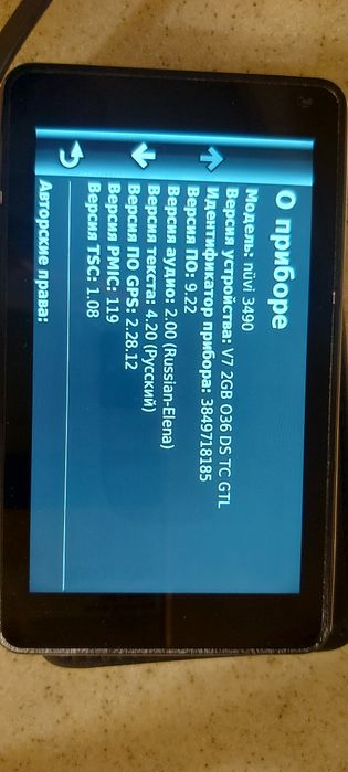 Навигатор Garmin 3490