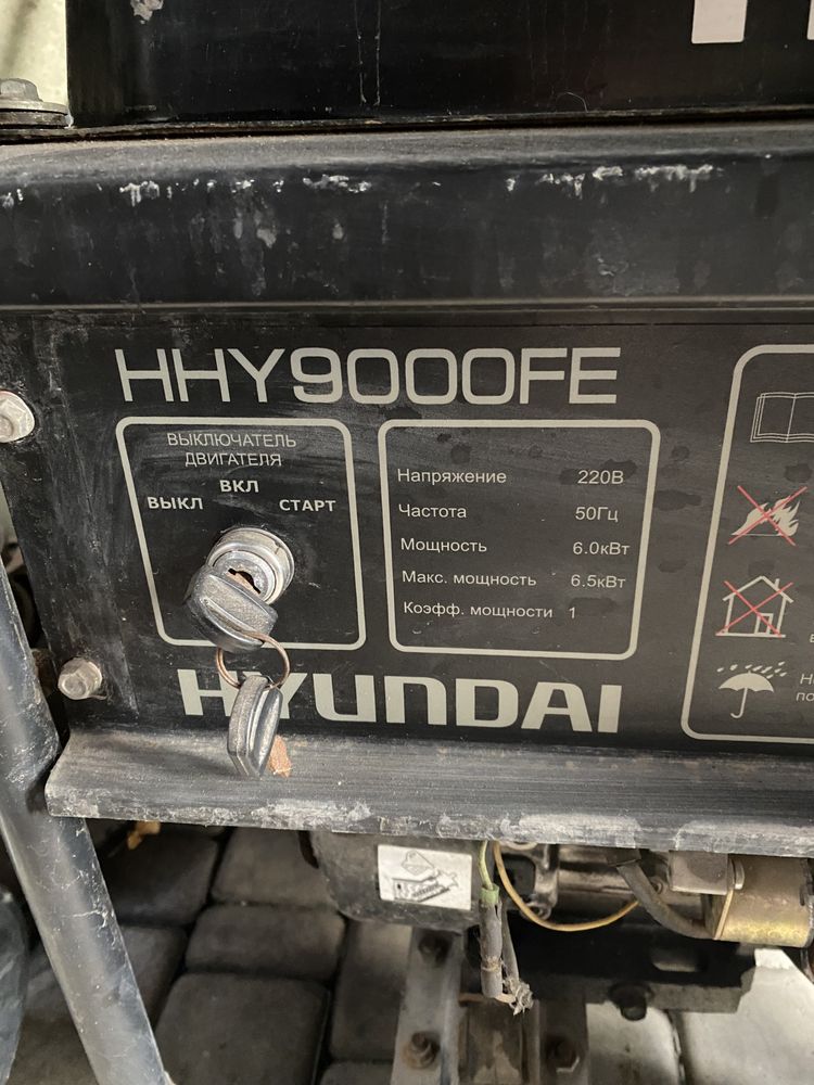 Генератор бензиновый Hyundai HHY 9000 FE ATS