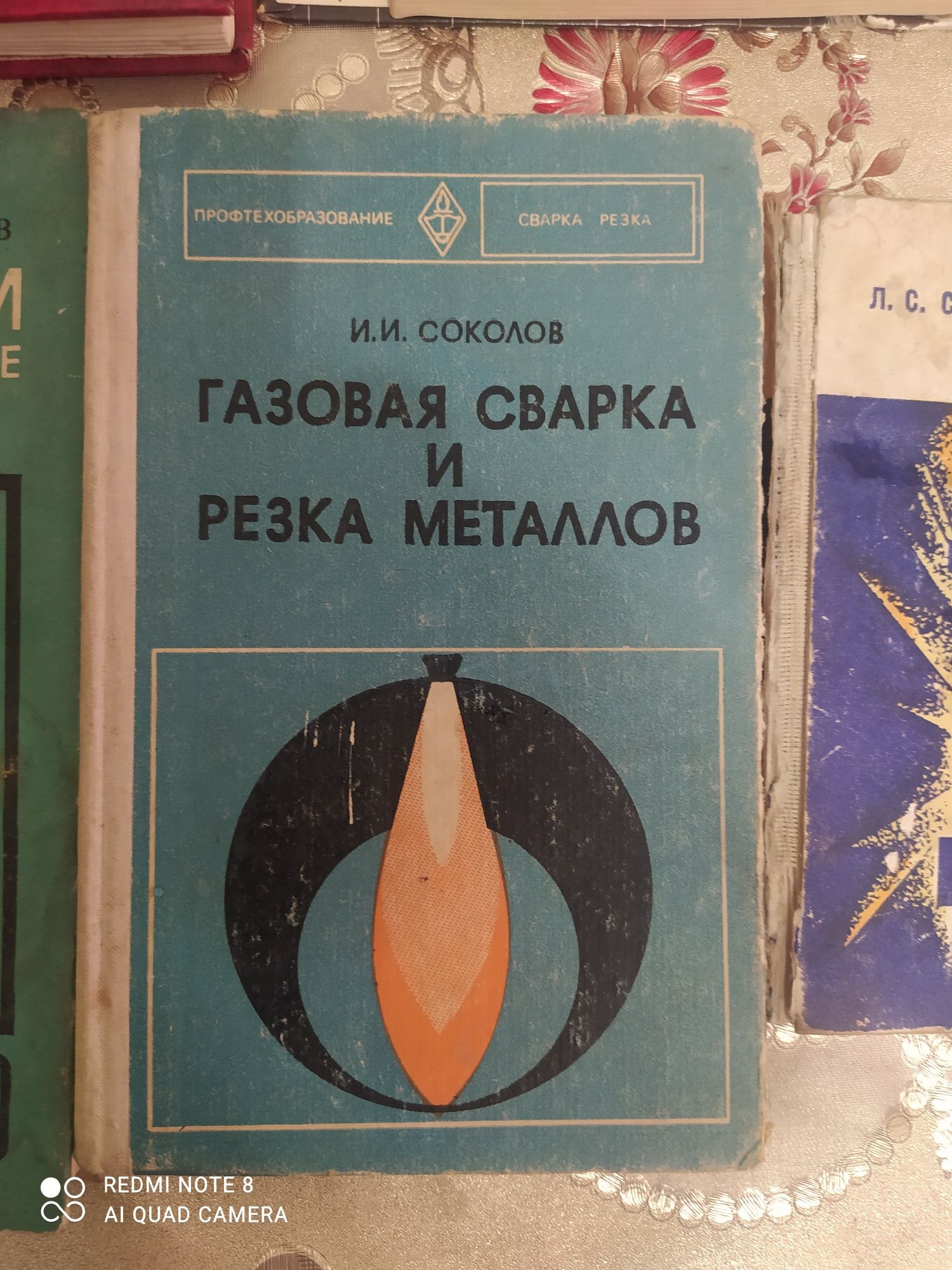 Книги разные продам