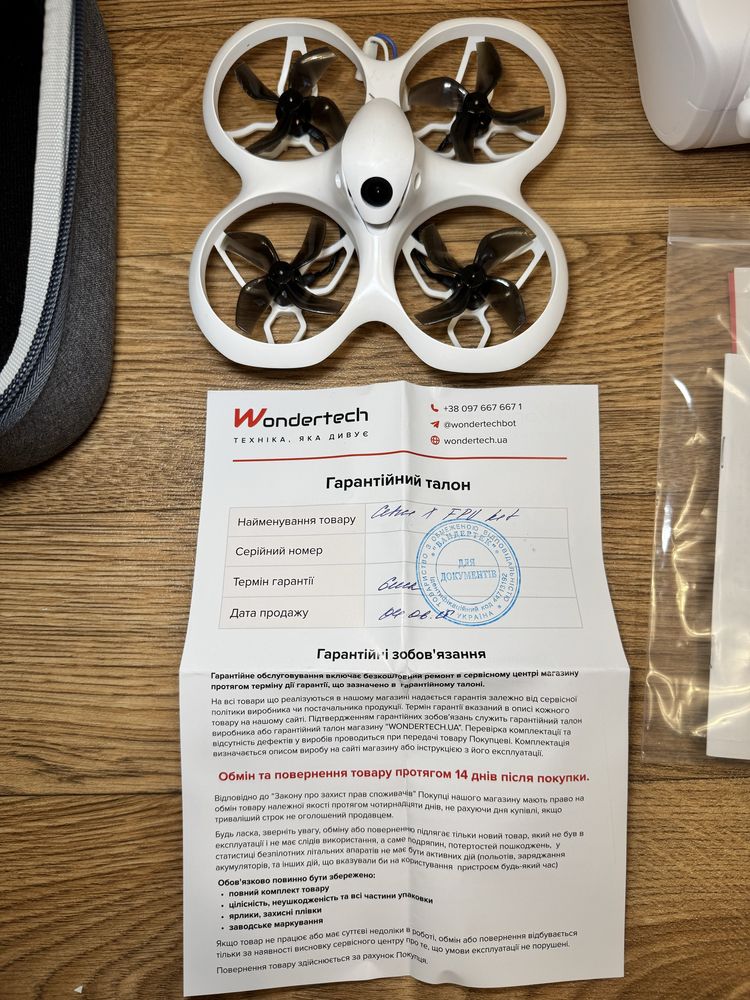 Квадрокоптер BETAFPV Cetus X FPV KIT з гарантією