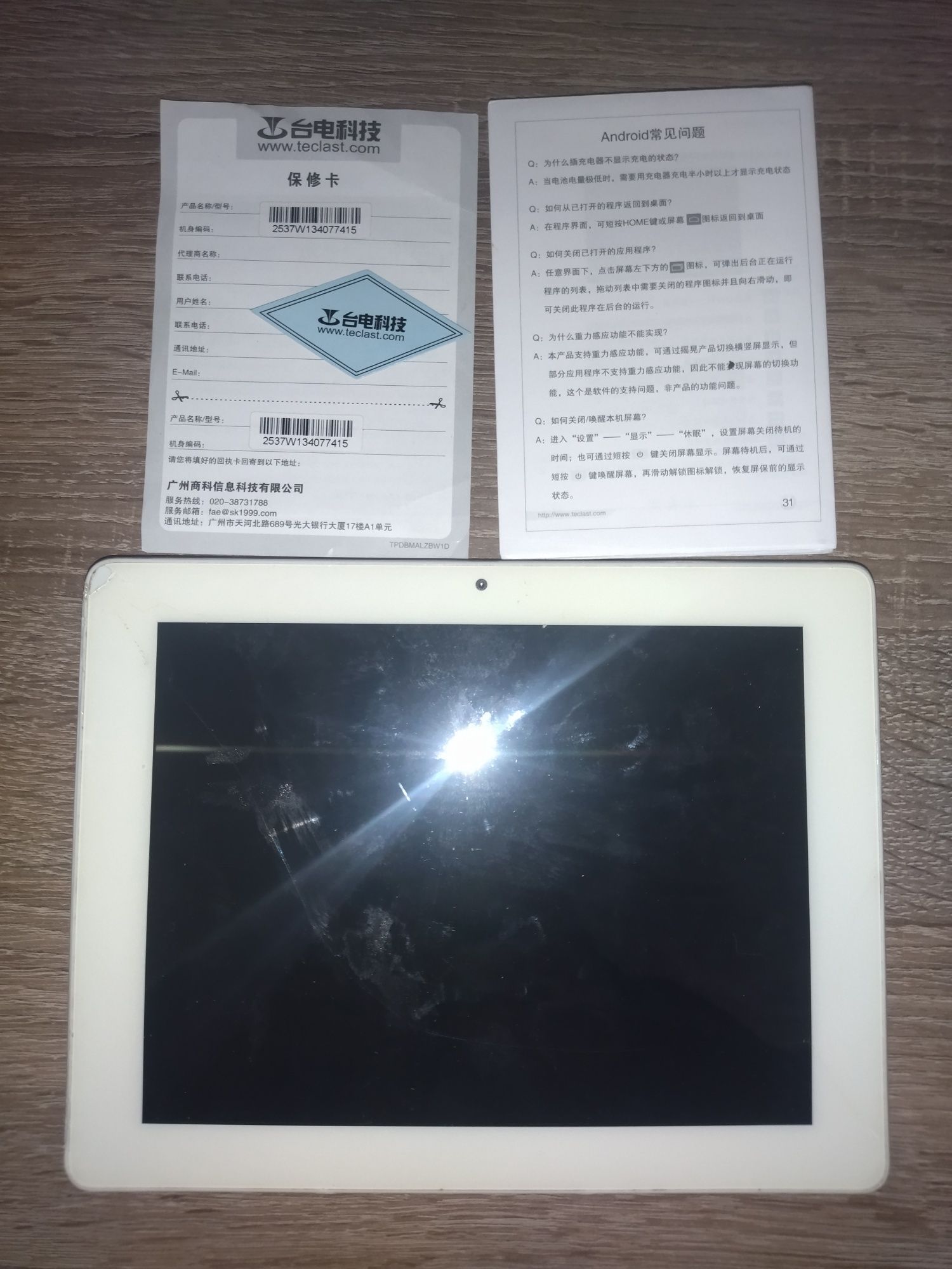 Samsung,Lenovo.Teklast.Huawei.