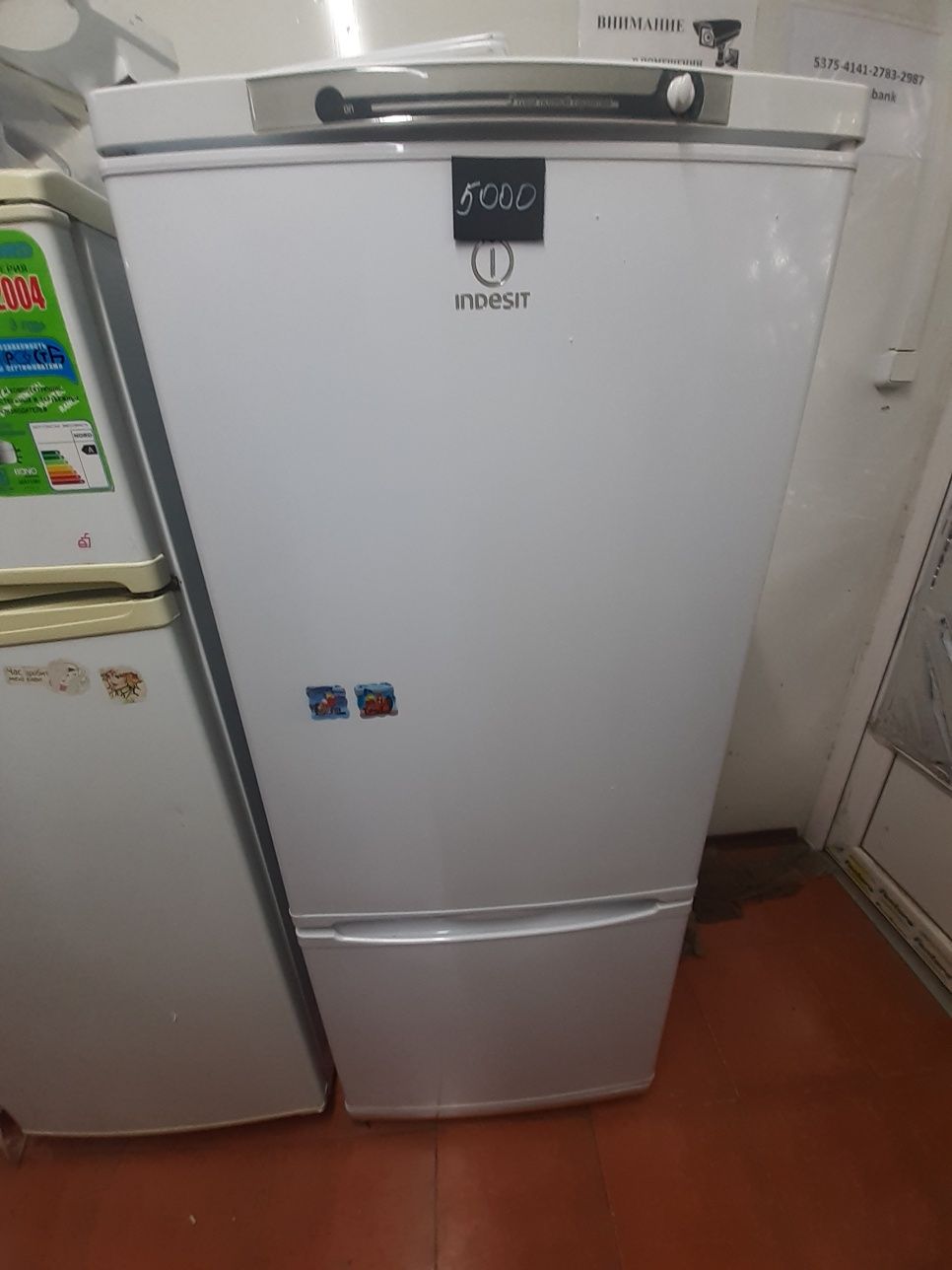 Indesit. Двухкамерный холодильник