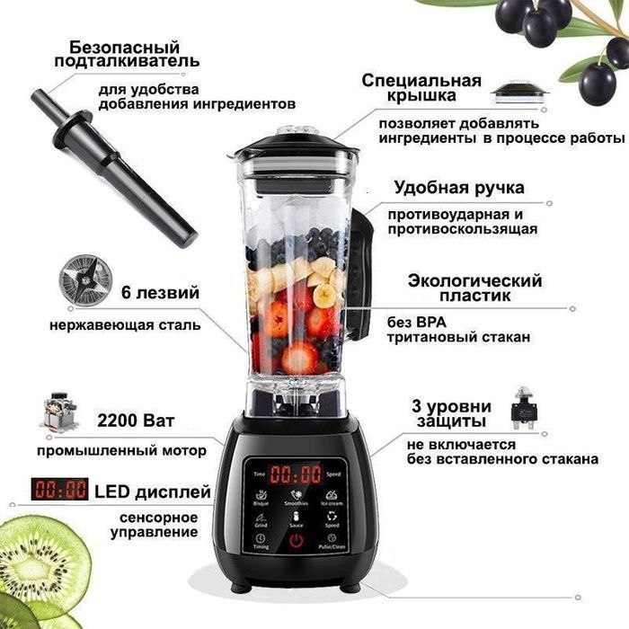 Блендер BioloMix D6300 купити в Україні