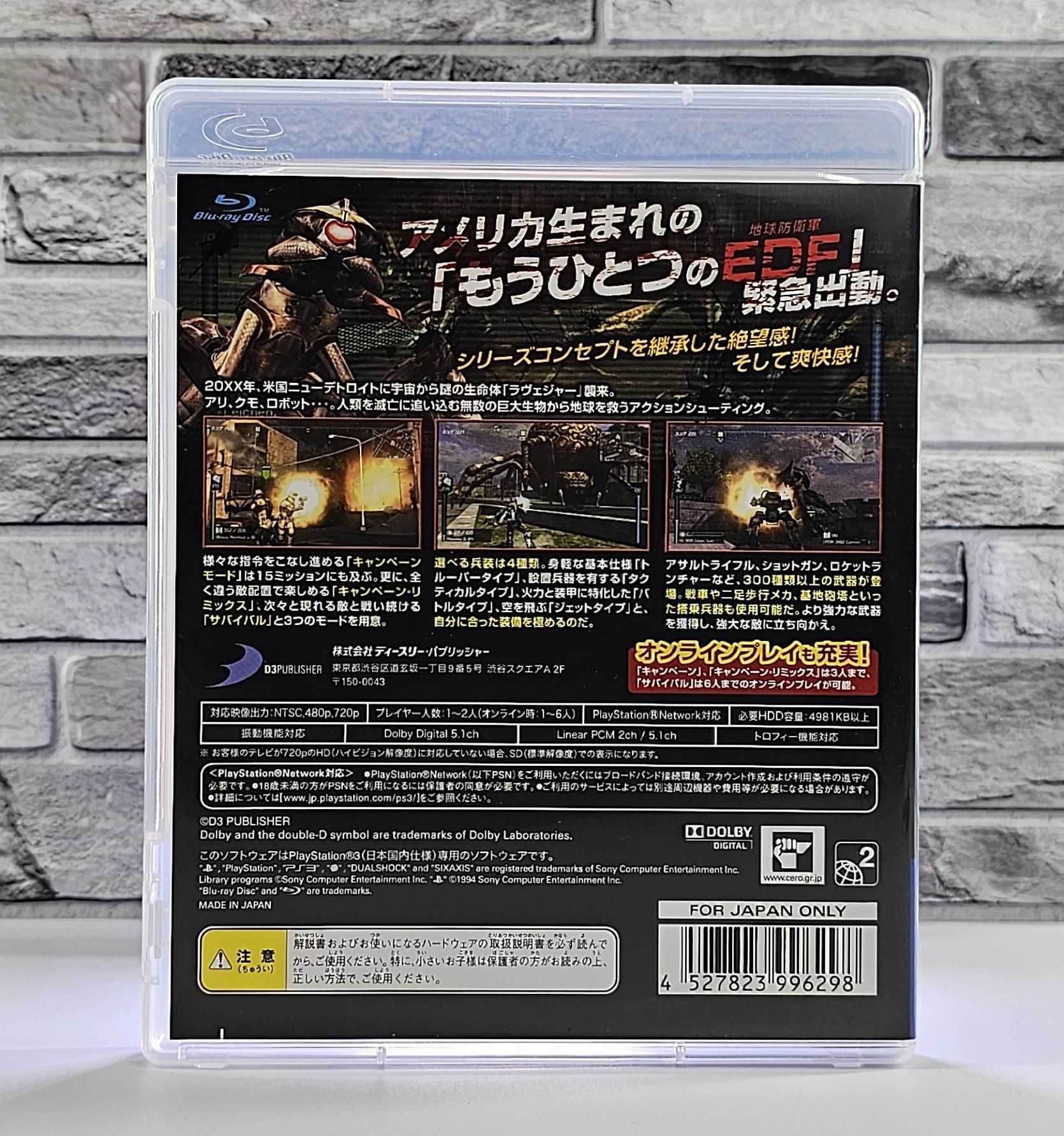 Earth Defense Force: Insect Armageddon