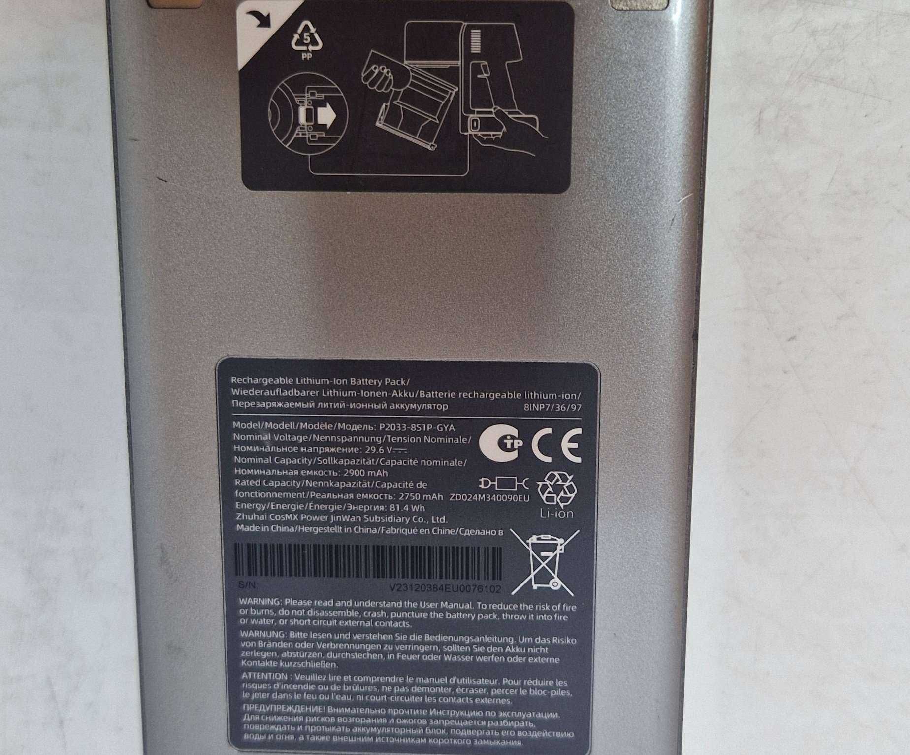 Akumulator Bateria do odkurzacza pionowego Dreame R20 2900 MAH