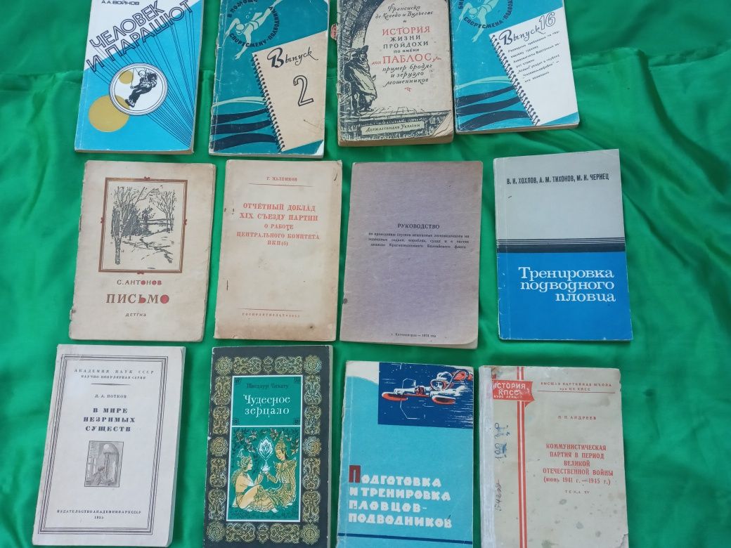 Фридрих Ницше ,философская проза  и другие